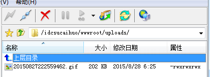 PHP远程上传到FTP
