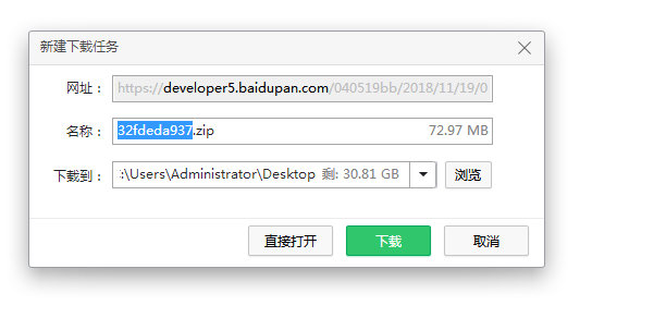 蓝奏直链获取  获取蓝奏下载直链