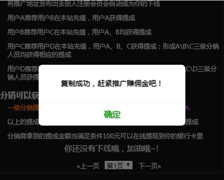 美化alert js重写alert事件，避免alert弹框标题出现网址