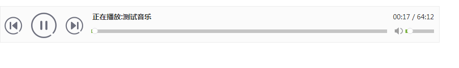 一款简洁的 jplayer 音乐播放器完整版