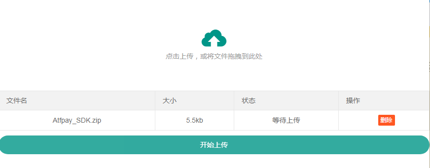 蓝奏云免登陆在线上传示例方法