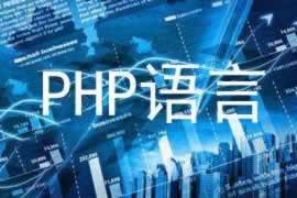 php header函数的作用与几种常用的代理整理