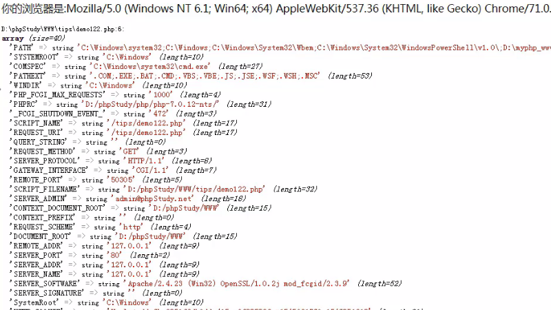 PHP获取当前浏览器信息