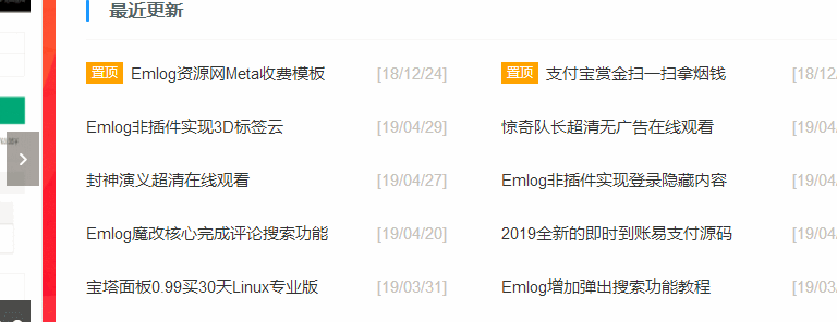 tooltip和title美化网站提示教程