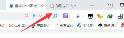 你又回来啦 你别走吖等网页动态标题代码