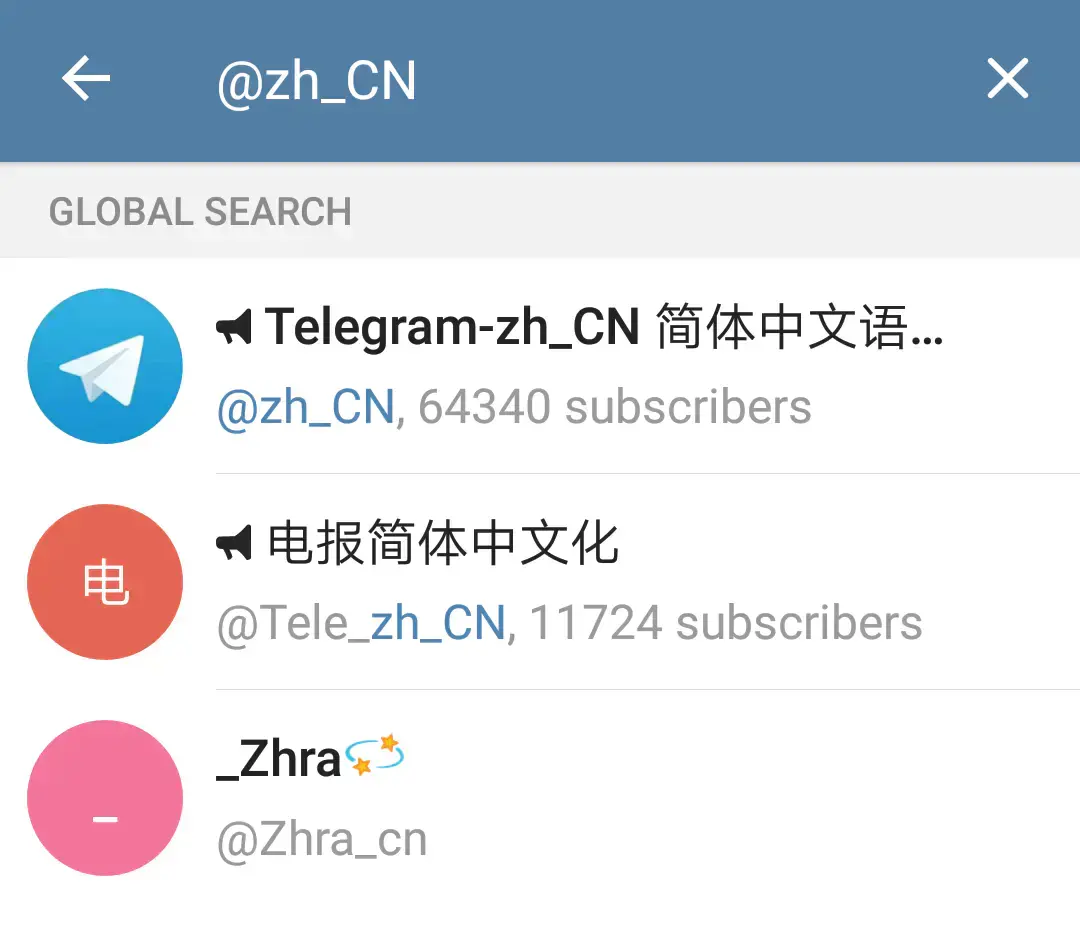 电报telegram 汉化方法